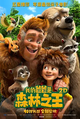精品久久久久久久久久香蕉